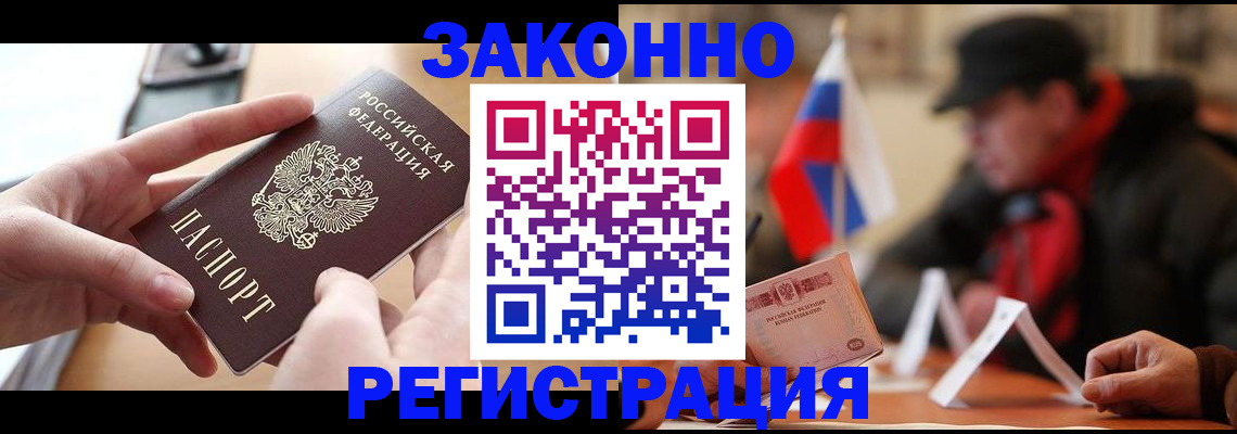 форма 3 в Пушкино