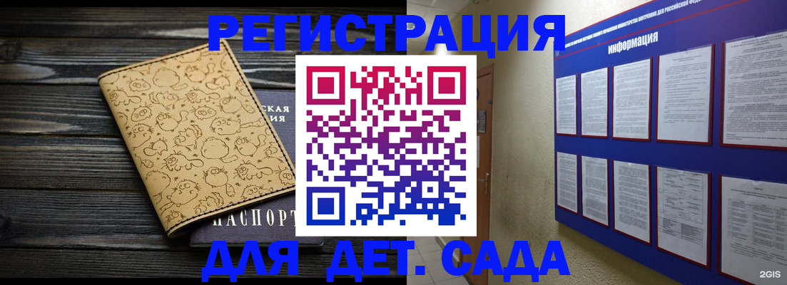 прописка гарантия в Пушкино